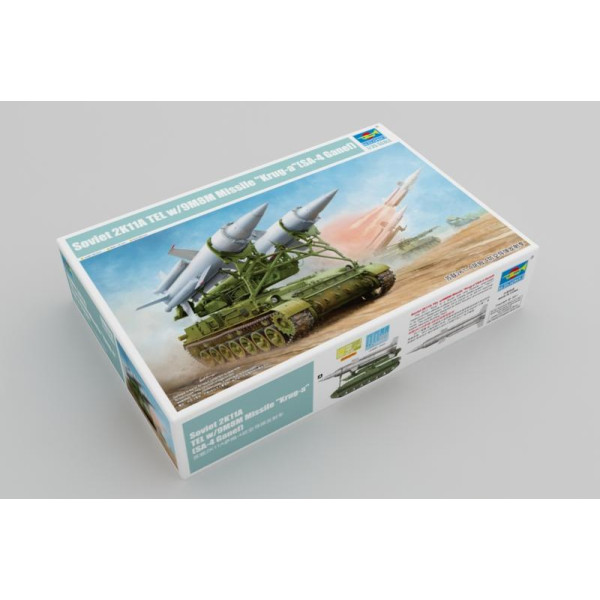 Радянський ЗРК 2К11А Коло-А з ракетами 9М8М 1/35 Trumpeter 09523