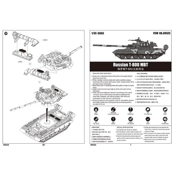 Tank  Russian T-80U MBT  1/35 Trumpeter 09525