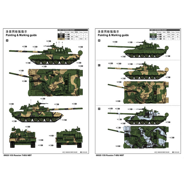 Tank  Russian T-80U MBT  1/35 Trumpeter 09525