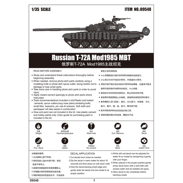 T-72A Mod 1985 MBT 1/35 Trumpeter 09548
