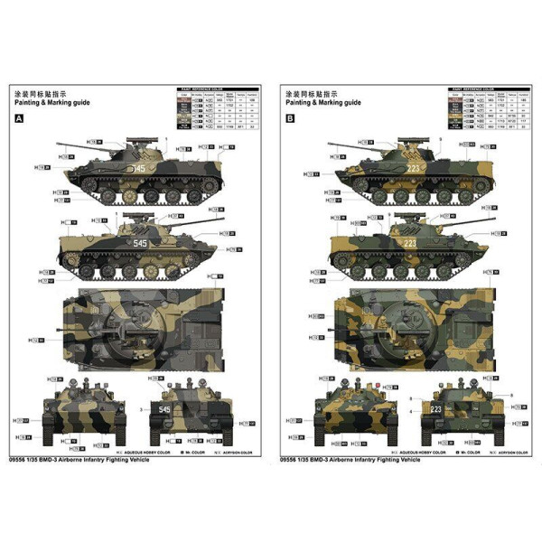 BMD-3 Airborne Infantry Fighting Vehicle  1/35 Trumpeter 09556