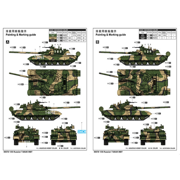 Танк Т-80КК МБТ 1/35 Trumpeter 09578