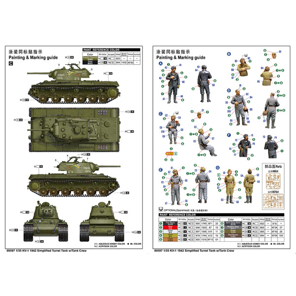  KV-1 1942 Simplified Turret Tank w/Tank Crew 1/35 Trumpeter 09597