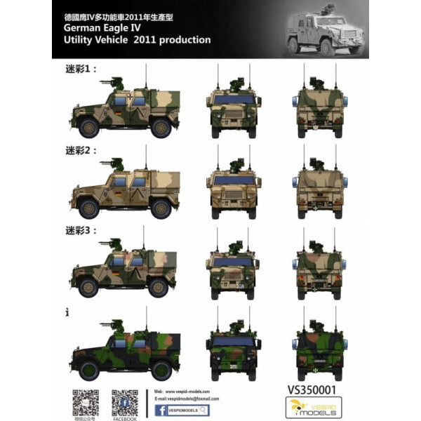 Eagle IV German Utility Vehicle 2011 Production  1/35 Vespid Models VS350001