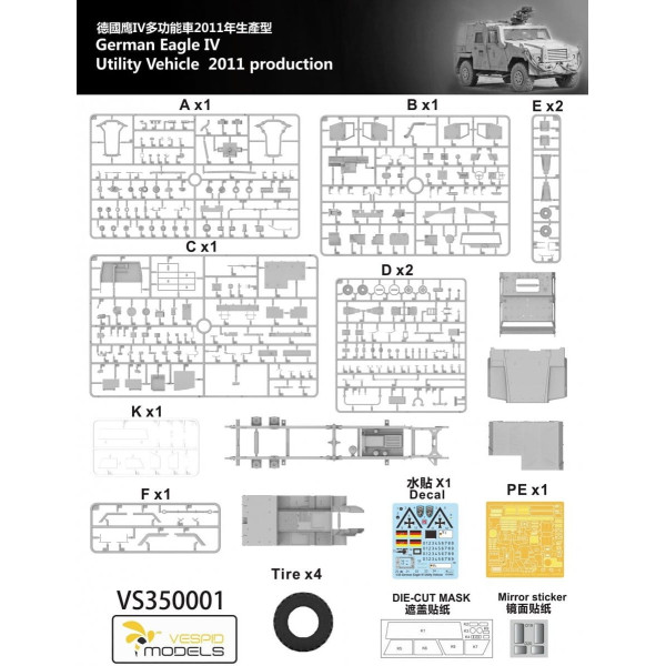 Eagle IV German Utility Vehicle 2011 Production  1/35 Vespid Models VS350001