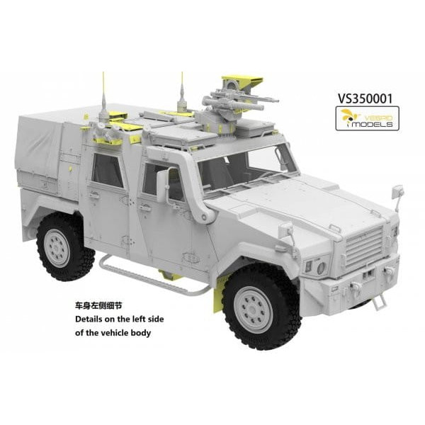Eagle IV German Utility Vehicle 2011 Production  1/35 Vespid Models VS350001