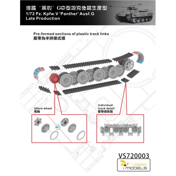 Pz.Kpfw. V 'Panther' Ausf. G 1/72 Vespid Models 720003