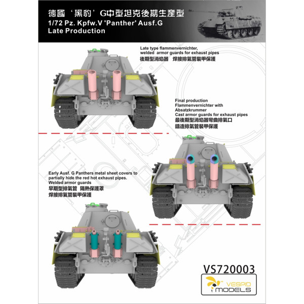 Pz.Kpfw. V 'Panther' Ausf. G 1/72 Vespid Models 720003