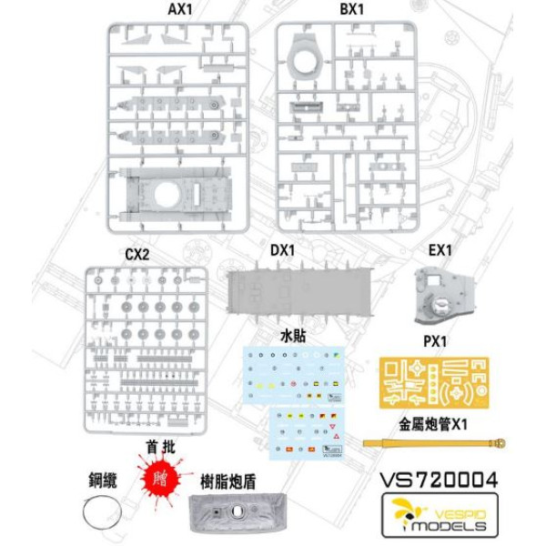 British tank A-34 Comet MK.1B 1/72 Vespid Models 720004