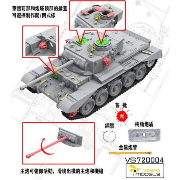 British tank A-34 Comet MK.1B 1/72 Vespid Models 720004