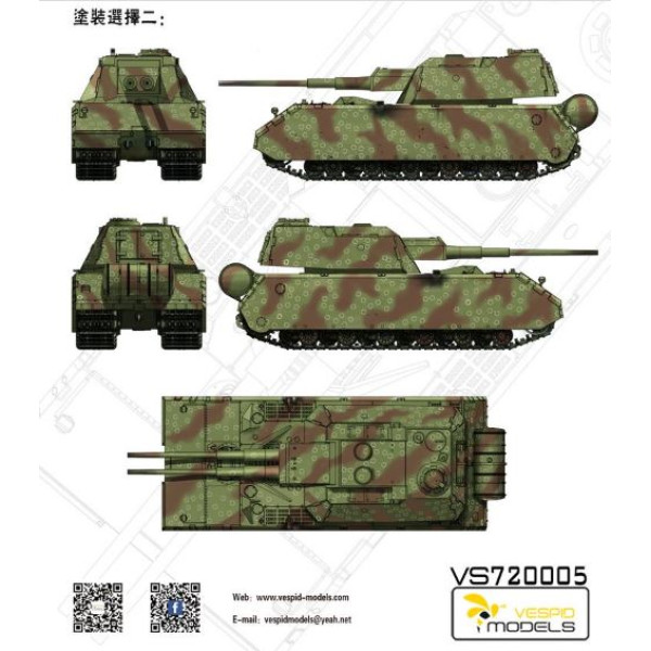Flakpanzer VIII MAUS   1/72 Vespid Models 720005