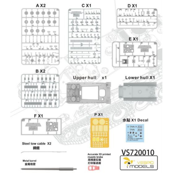 Sd.Kfz.173 Jagdpanther G1, Late production 1/72 Vespid Models 720010