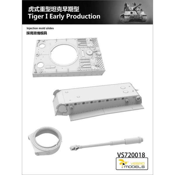 Tiger I Early   1/72 Vespid Models 720018