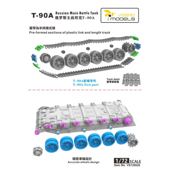russian Main Batlle Tank T-90 1/72 Vespid 720026