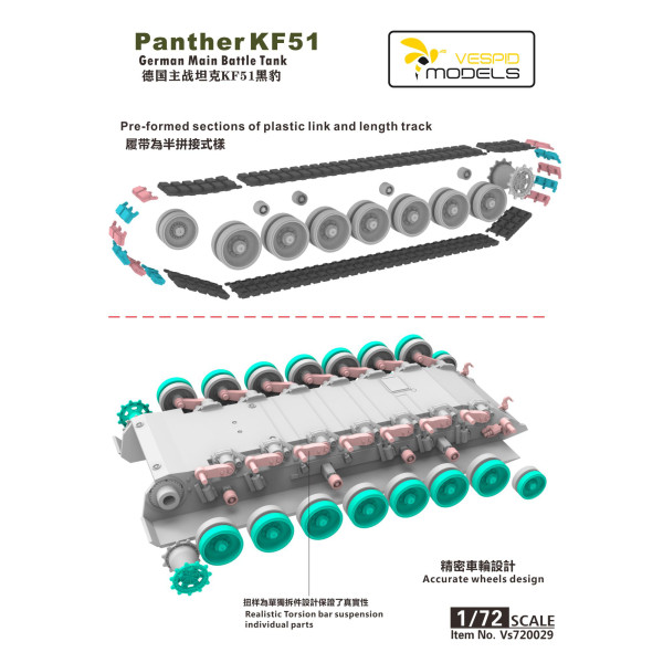 Panther KF51 German Main Battle Tank w/Metal barrel 1/72 Vespid Models 720029