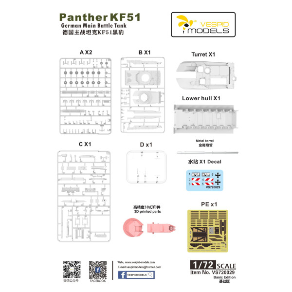 Panther KF51 German Main Battle Tank w/Metal barrel 1/72 Vespid Models 720029