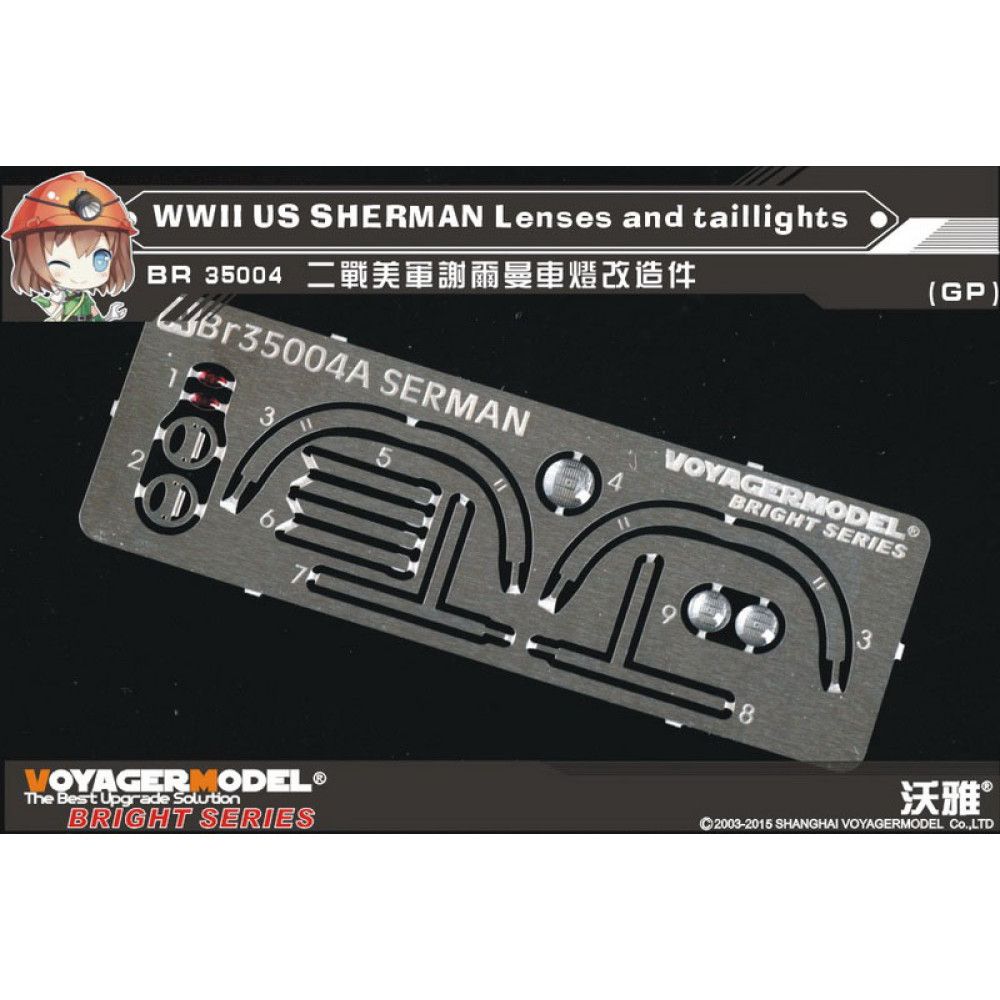 WWII US SHERMAN Lenses and taillights (For All) 1/35 VoyagerModel BR35004