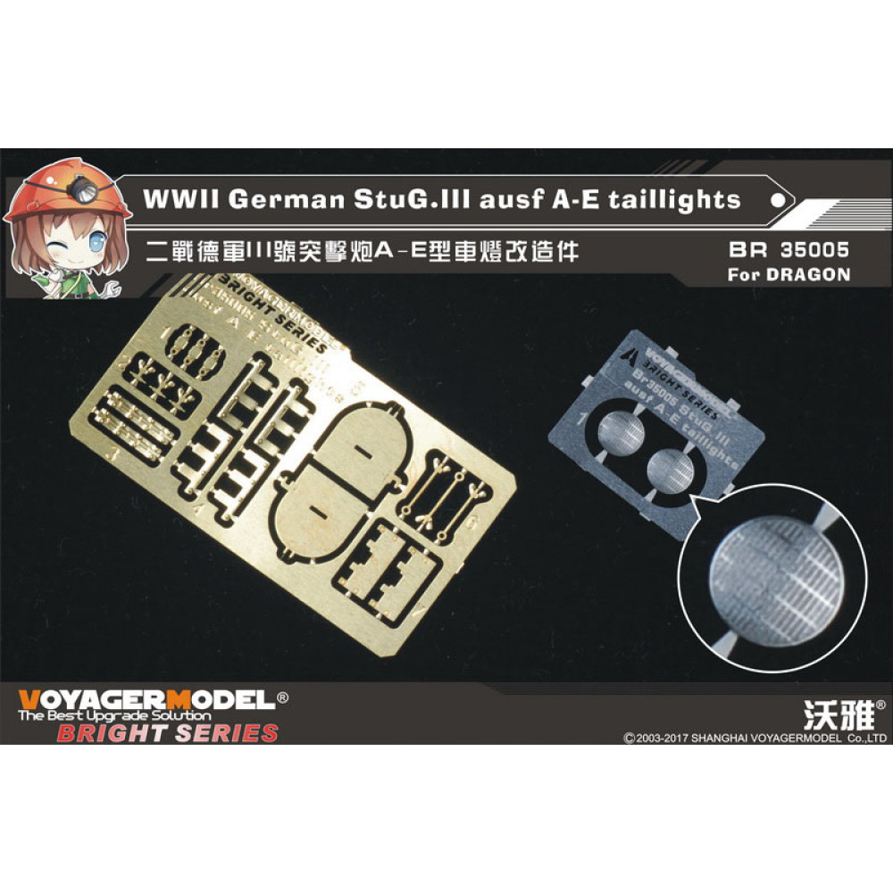 WWII German StuG.III ausf A-E taillights (DRAGON)  1/35 VoyagerModel BR35005