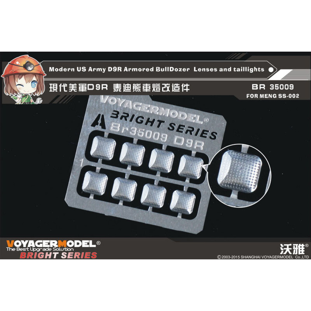Modern US Army D9R Armored BullDozer  Lenses and taillights（For MENG SS-002）  1/35 VoyagerModel BR35009