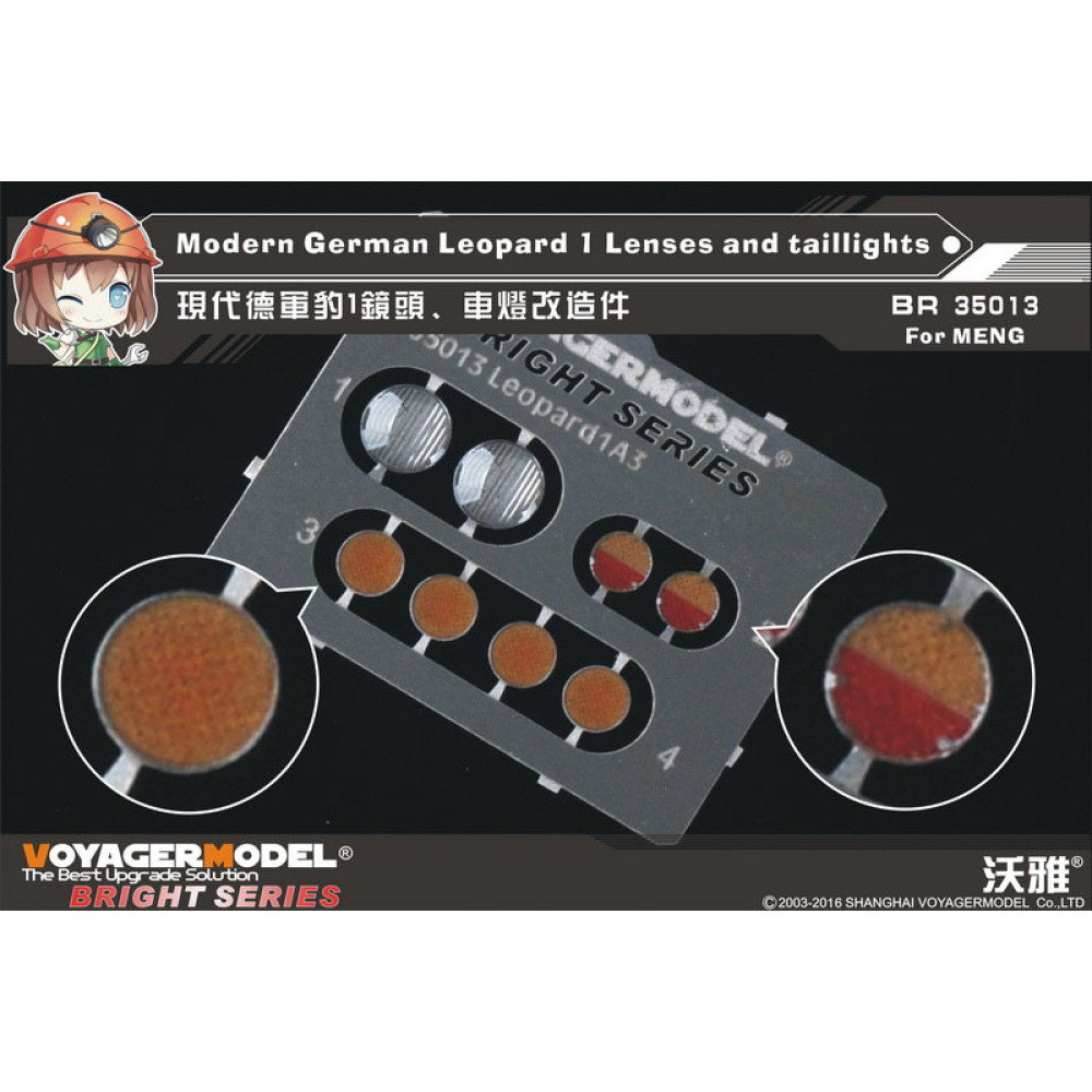 Modern German Leopard 1 Lenses and taillights (For MENG) 1/35 VoyagerModel BR35013