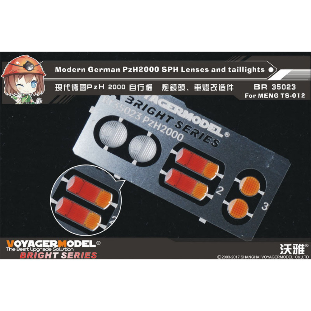 Modern German PzH2000 SPH Lenses and taillights(For MENG TS-012) 1/35 VoyagerModel BR35023
