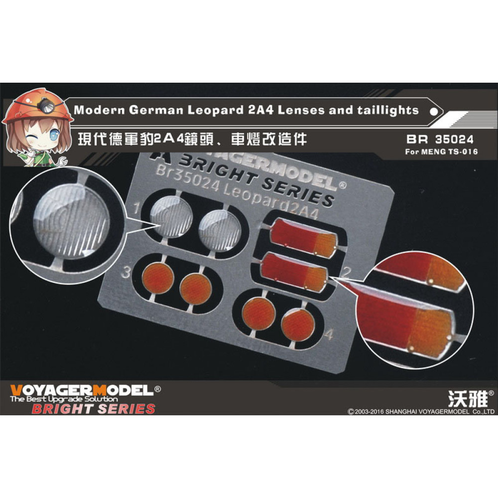 Modern German Leopard 2A4 Lenses and taillights(For MENG TS-016) 1/35 VoyagerModel BR35024