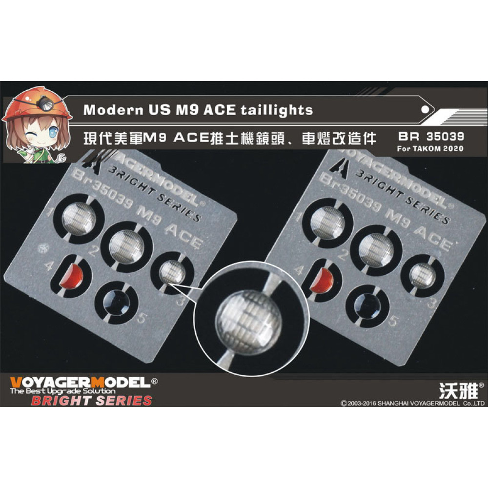 Modern US M9 ACE taillights (TAKOM 2020) 1/35 VoyagerModel BR35039