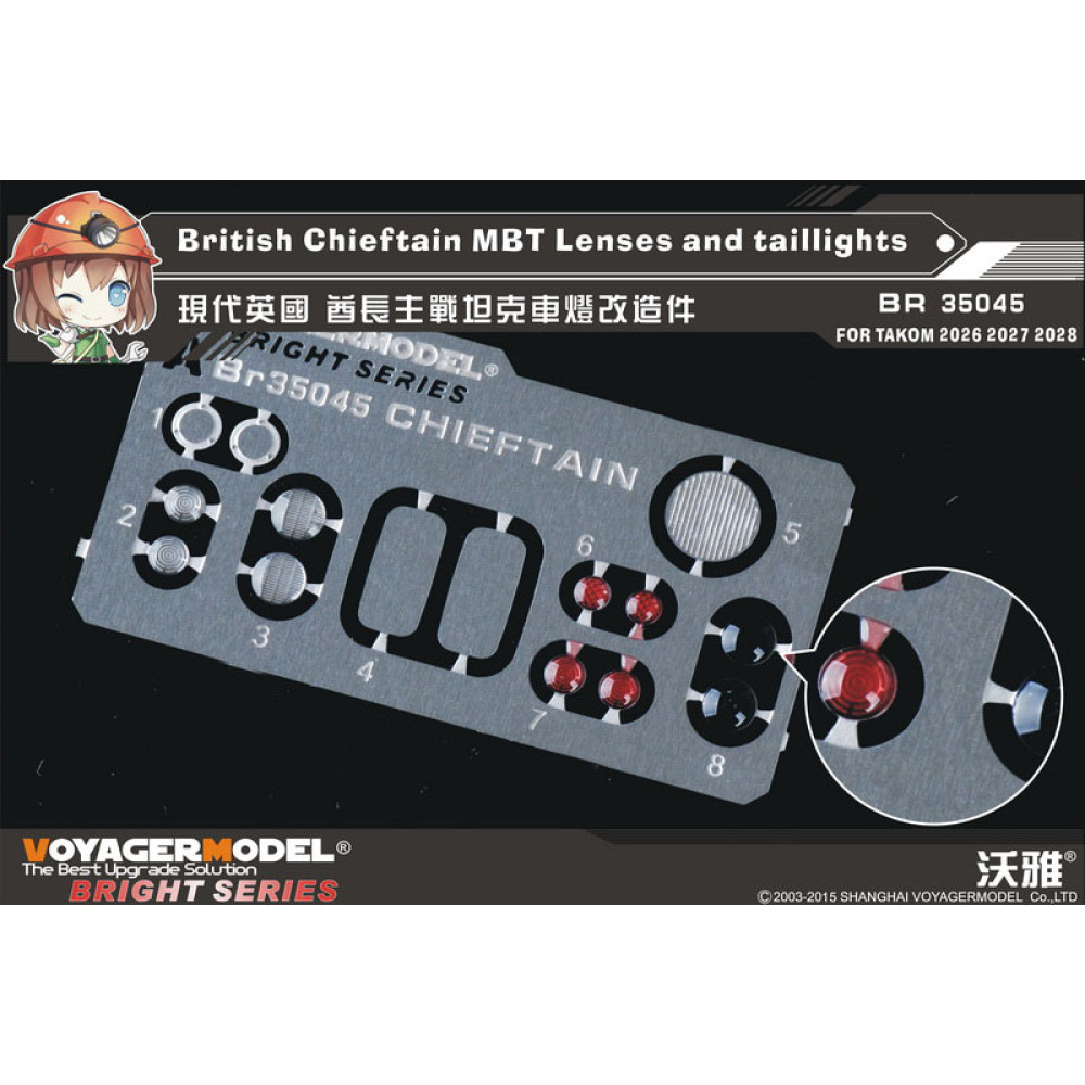British Chieftain Mk.10 MBT basic Lenses and taillights(TAKOM 2028) 1/35 VoyagerModel BR35045