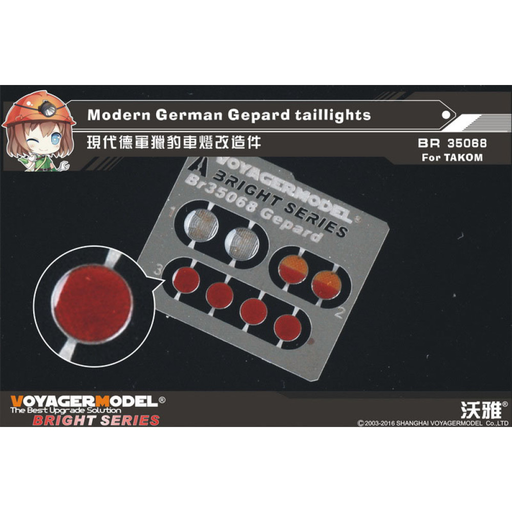 Modern German Gepard taillights (TAKOM) 1/35 VoyagerModel BR35068