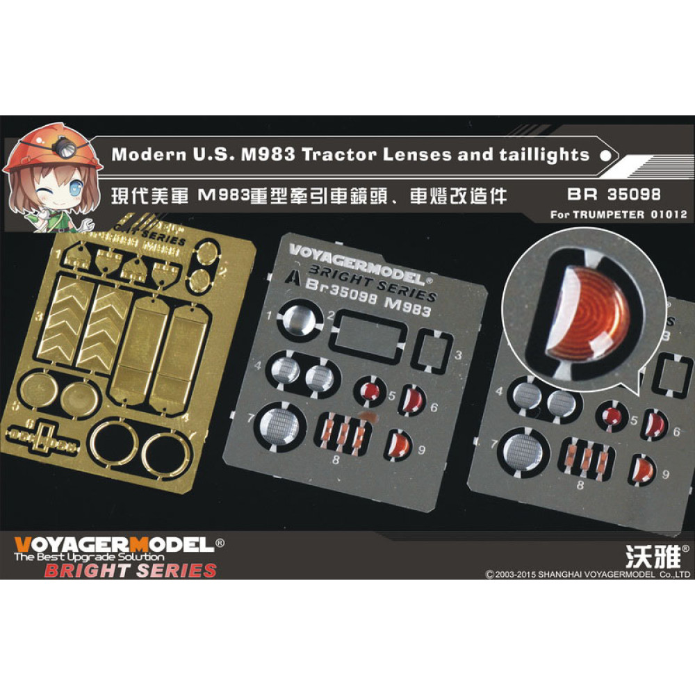 Modern U.S. M983 Tractor Lenses and taillights（For Trumpeter 01012） 1/35 VoyagerModel BR35098
