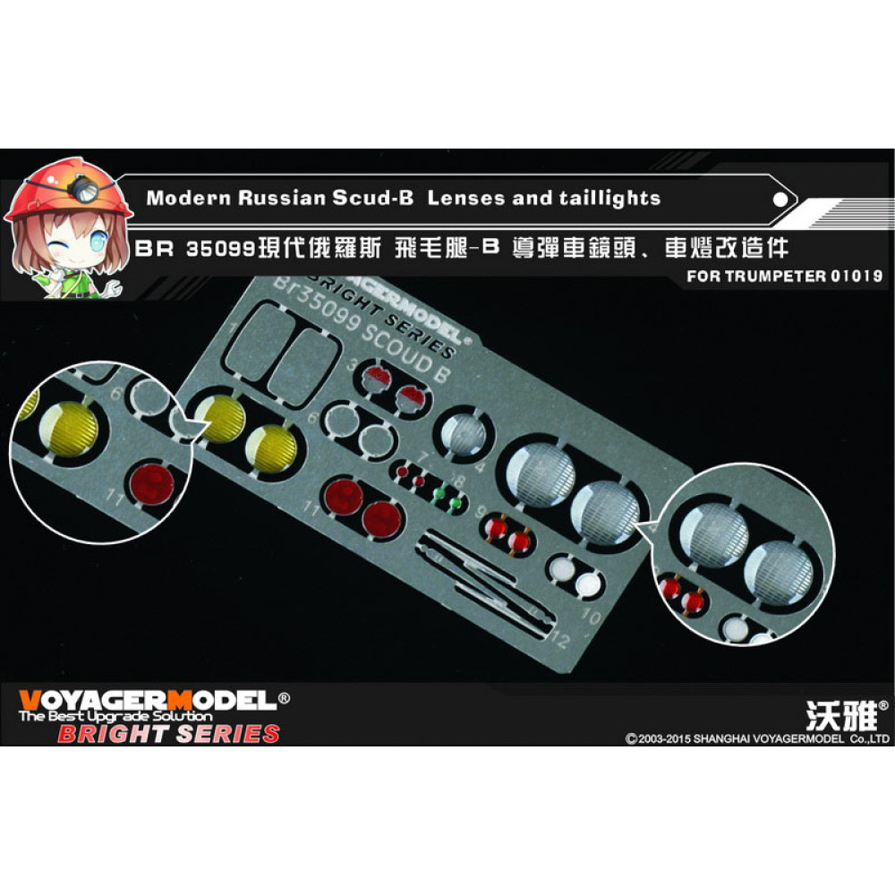 Modern Russian Scud-B  Lenses and taillights(For Trumpeter 01019) 1/35 VoyagerModel BR35099