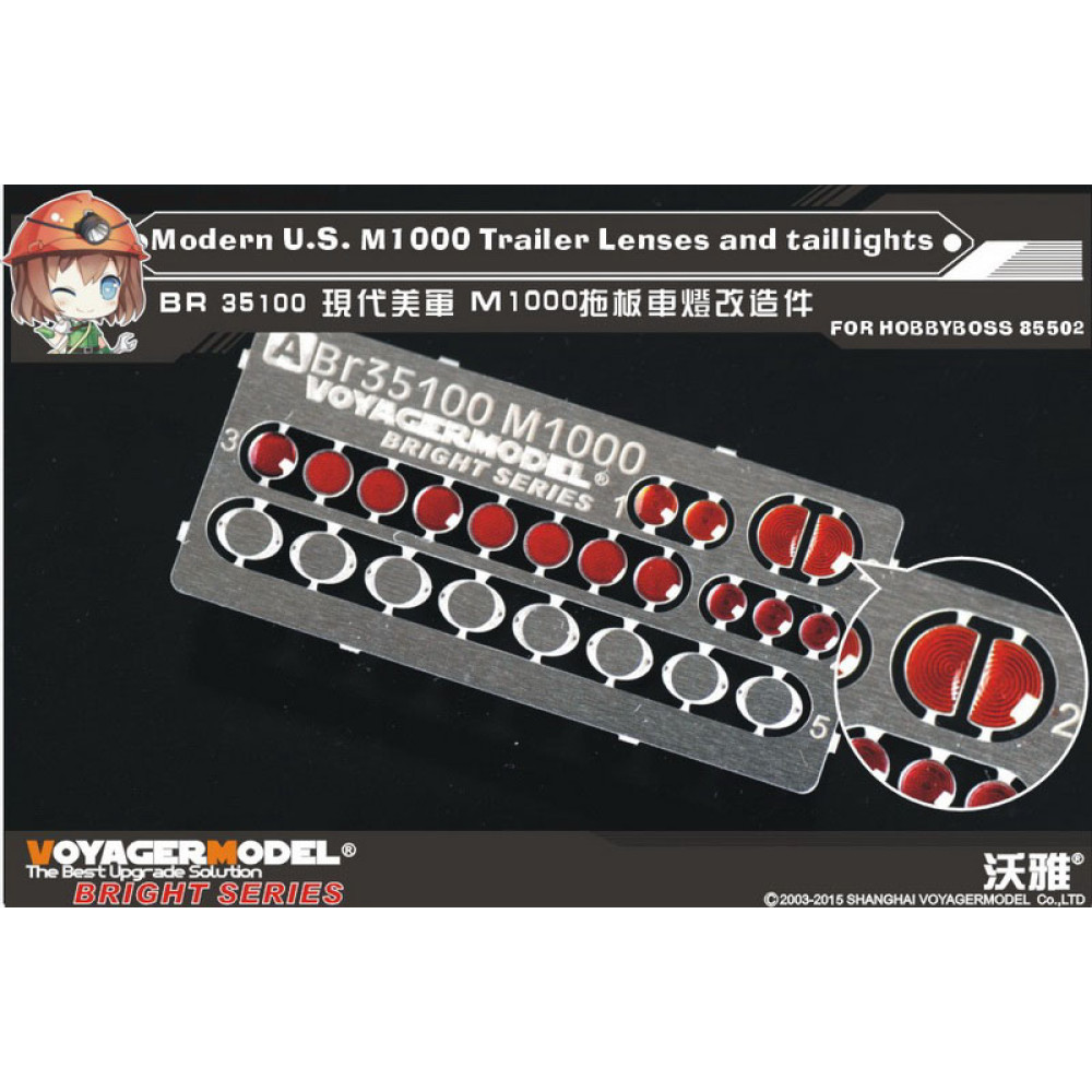 Modern U.S. M1000 Trailer Lenses and taillights(For HobbyBoss 85502) 1/35 VoyagerModel BR35100