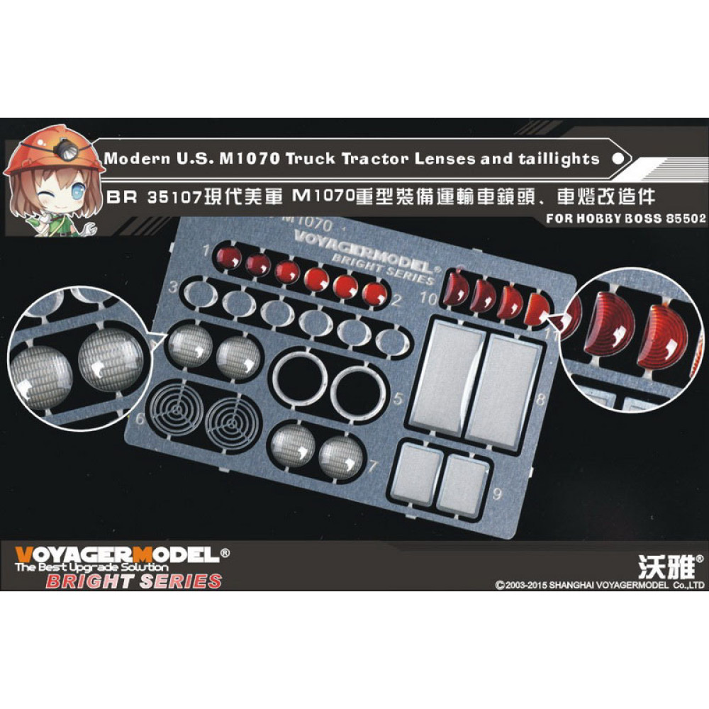 Modern U.S. M1070 Truck Tractor Lenses and taillights(For  HobbyBoss 85502 ) 1/35 VoyagerModel BR35107