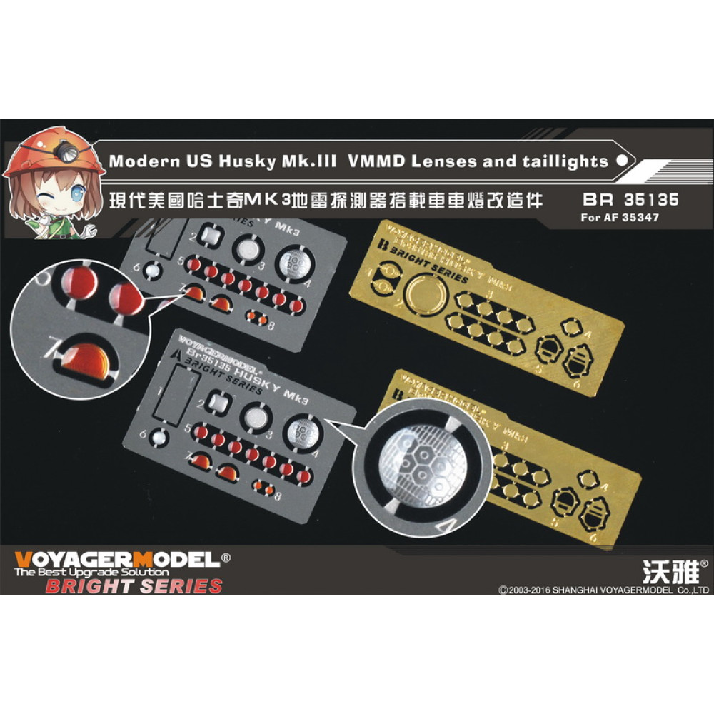 Modern US Husky Mk.III  VMMD Lenses and taillights (AF 35347) 1/35 VoyagerModel BR35135