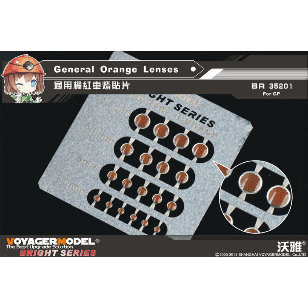 General  Orange  Lenses(For all) 1/35 VoyagerModel BR35201