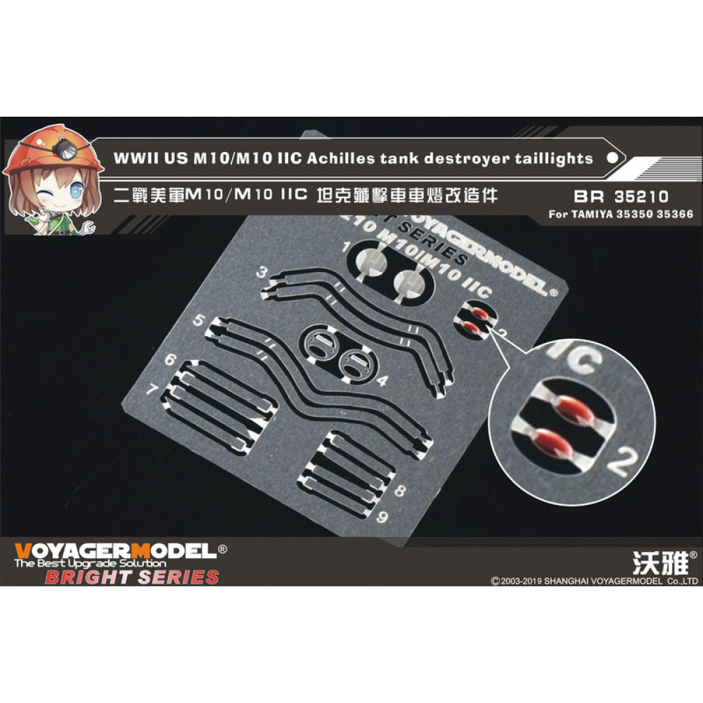 WWII US M10/M10 IIC Achilles tank destroyer taillights (For Tamiya 35350 35366)  1/35 VoyagerModel BR35210