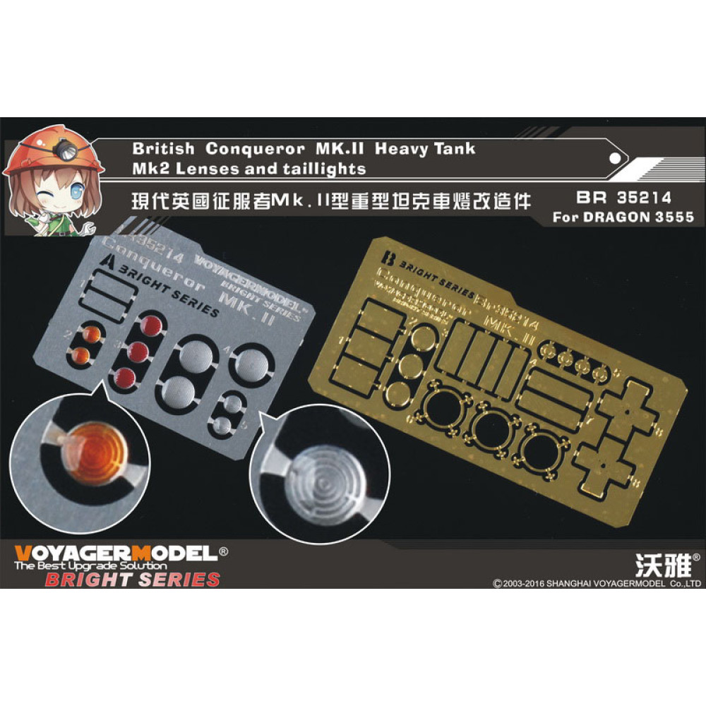 British  Conqueror  MK.II  Heavy Tank MK2 Lenses and taillights (For Dragon 3555)  1/35 VoyagerModel BR35214