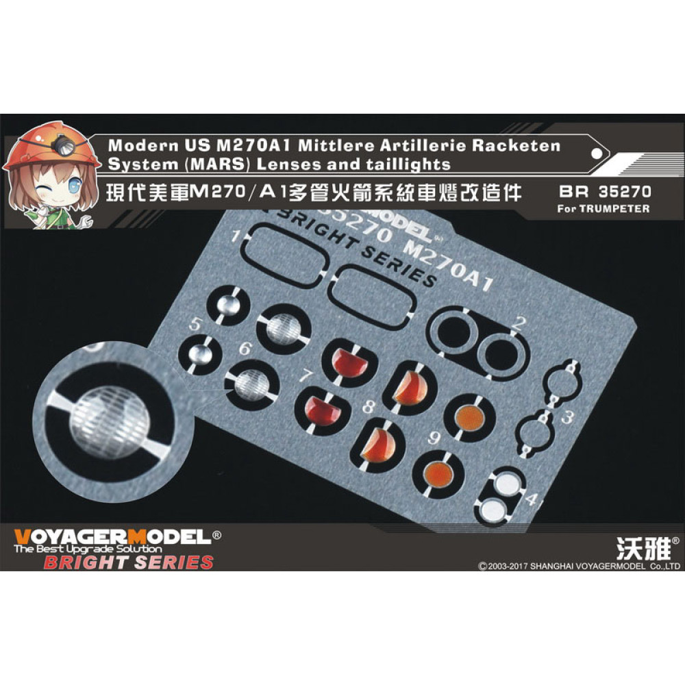 Modern US M270A1 Mittlere Artillerie Racketen System (MARS) Lenses and taillights (Trumpeter ) 1/35 VoyagerModel BR35270