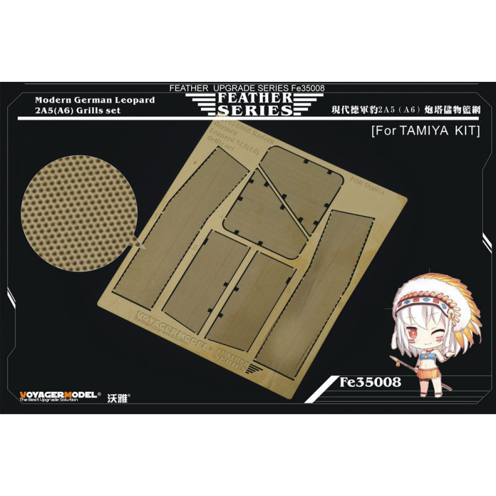 Modern German Leopard 2A5(A6) Grills set（For TAMIYA）1/35 VoyagerModel FE35008
