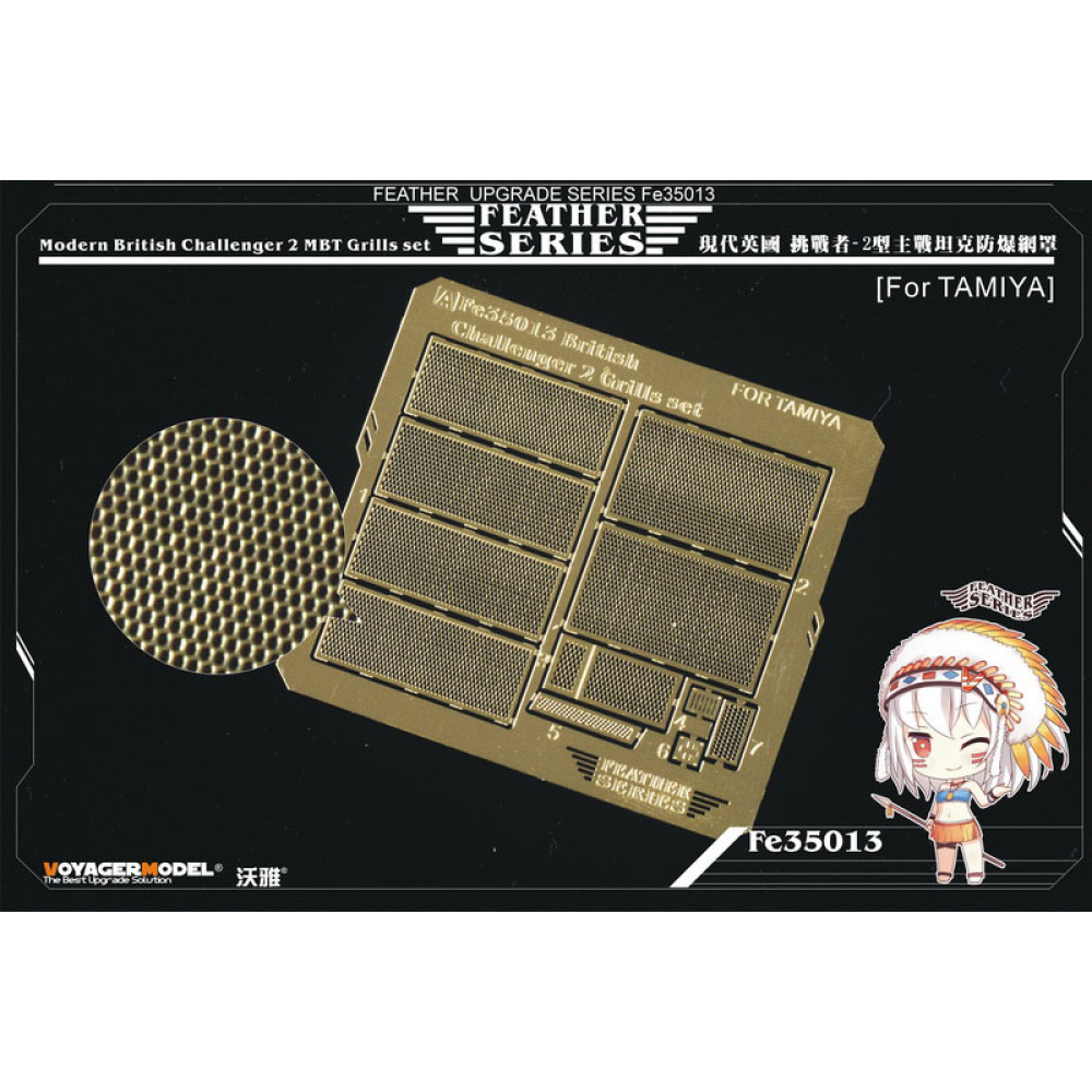 Modern British Challenger 2 MBT Grills set（For TAMIYA）1/35 VoyagerModel FE35013
