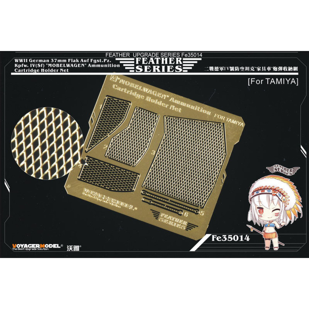 WWII German 37mm Flak Auf Fgst.Pz.Kpfw. IV(Sf) "MOBELWAGEN" Ammunition Cartridge Holder Net（For TAMIYA）1/35 VoyagerModel FE35014