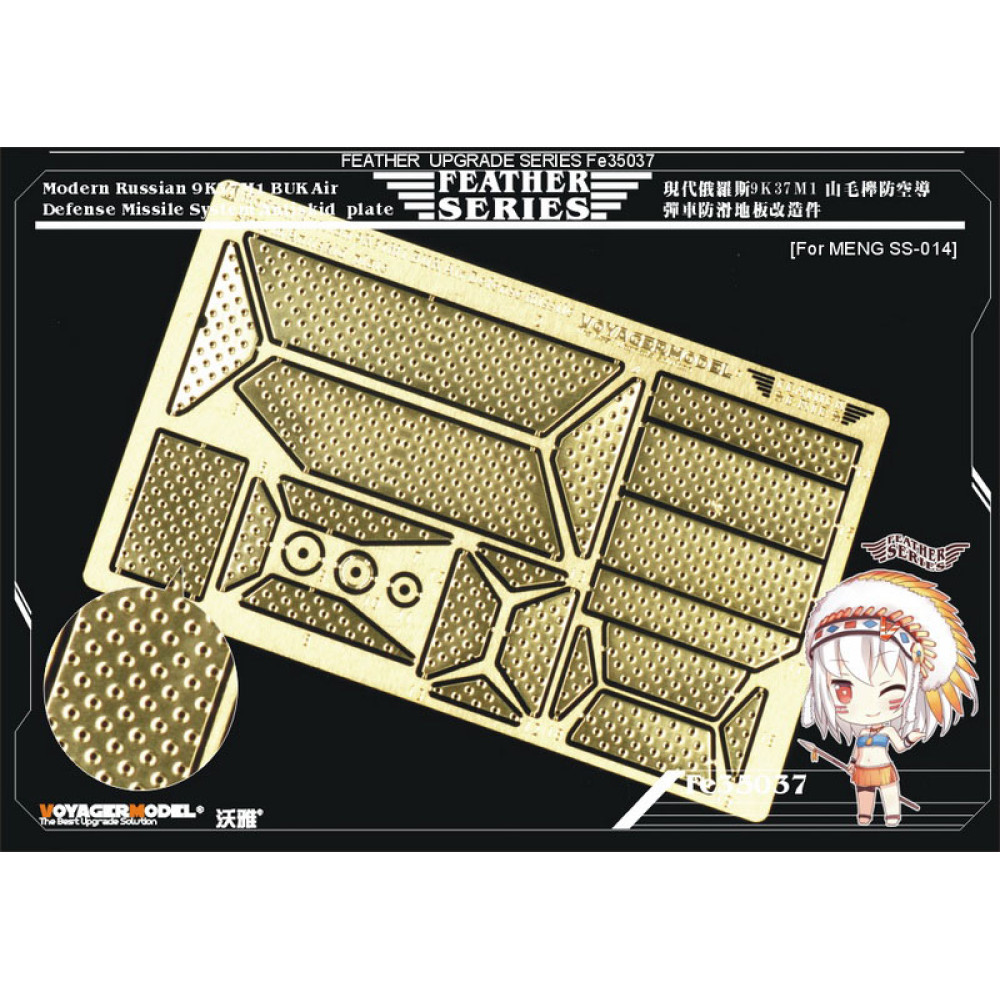 Modern Russian 9K37M1 BUK Air Defense Missile System Antiskid  plate （For MENG SS-014）1/35 VoyagerModel FE35037