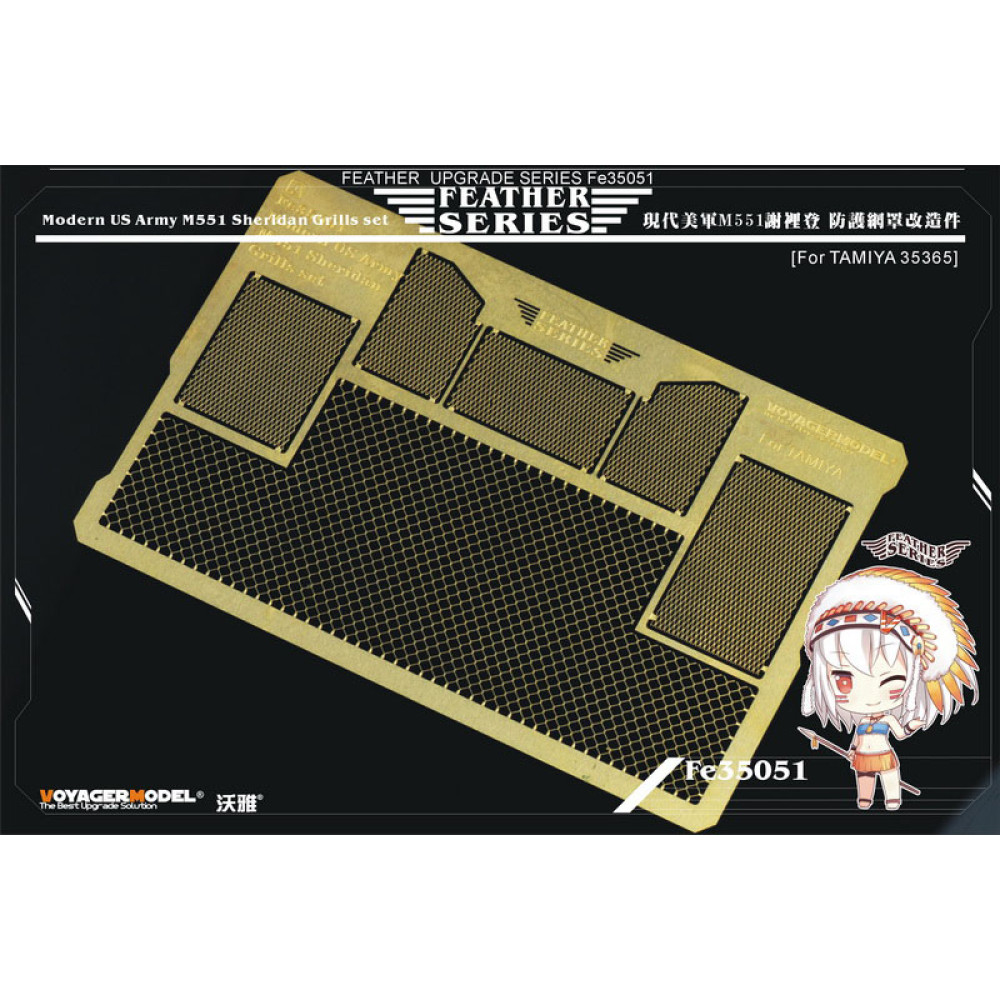 Modern US Army M551 Sheridan Grills set（For TAMIYA 35365）1/35 VoyagerModel FE35051