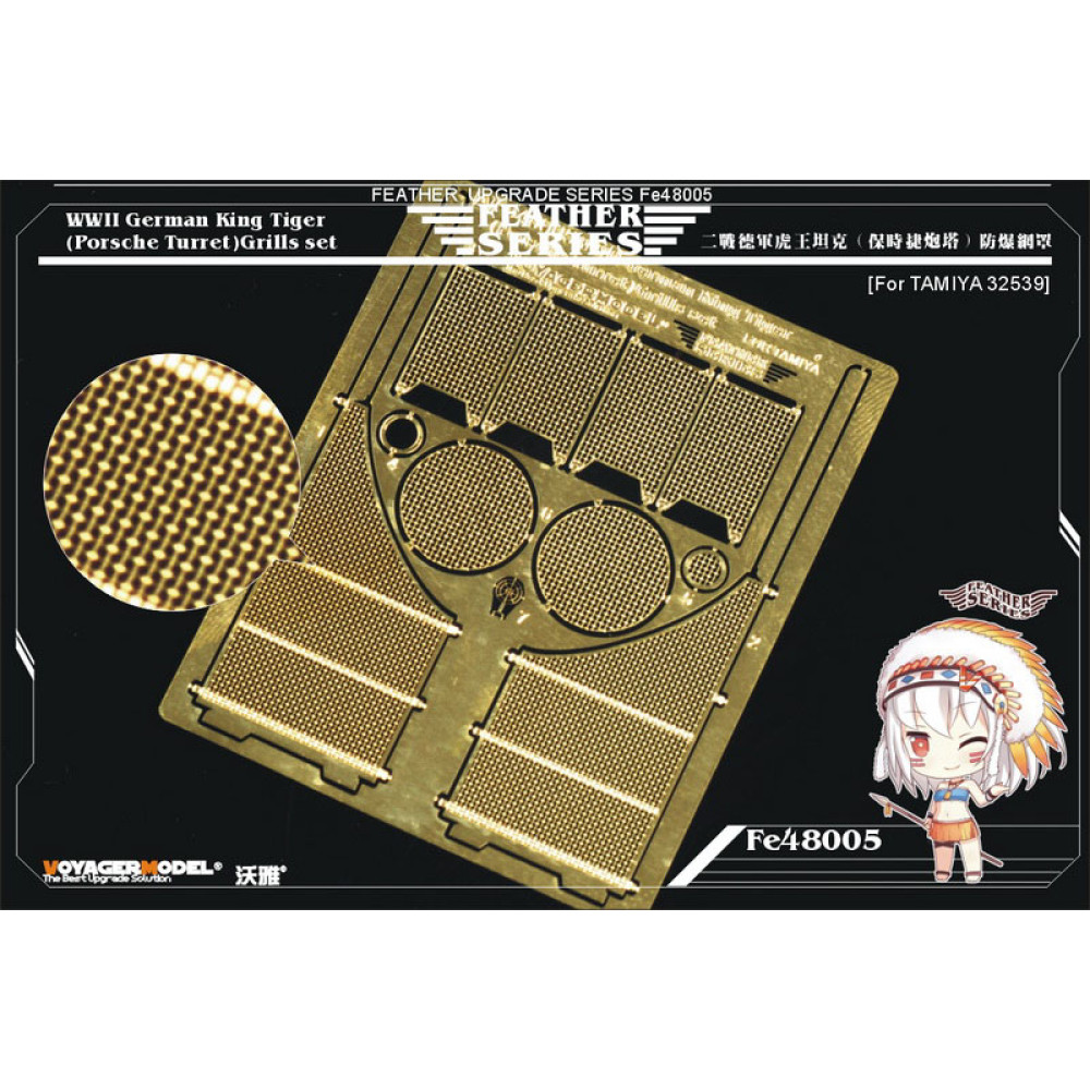WWII German King Tiger (Porsche Turret) Grills set(For  TAMIYA 32539) 1/48 VoyagerModel FE48005