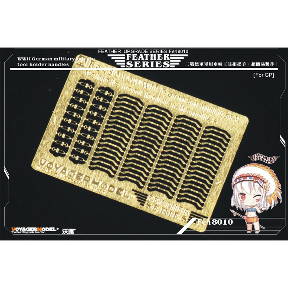 WWII German military vehicle  tool holder handles(For all)  1/48 VoyagerModel FE48010