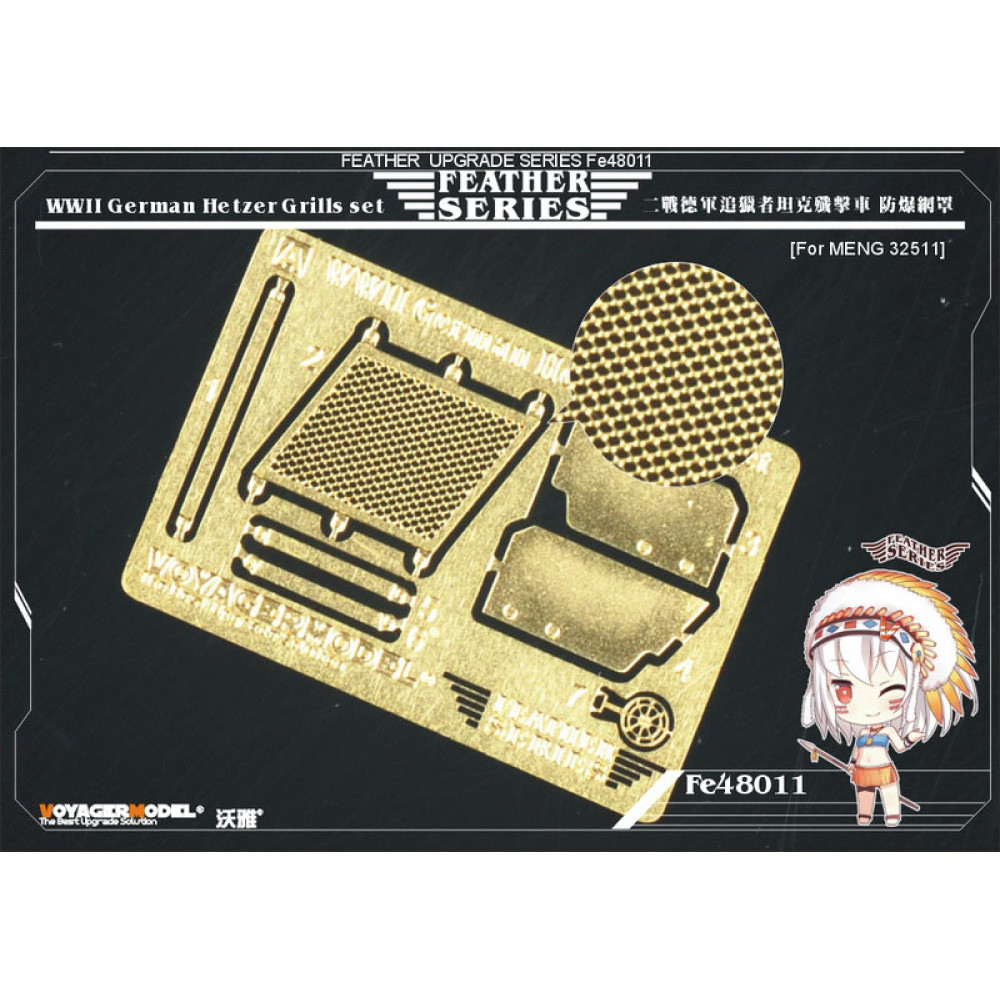 WWII German Hetzer Grills set (For  TAMIYA 32511) 1/48 VoyagerModel FE48011