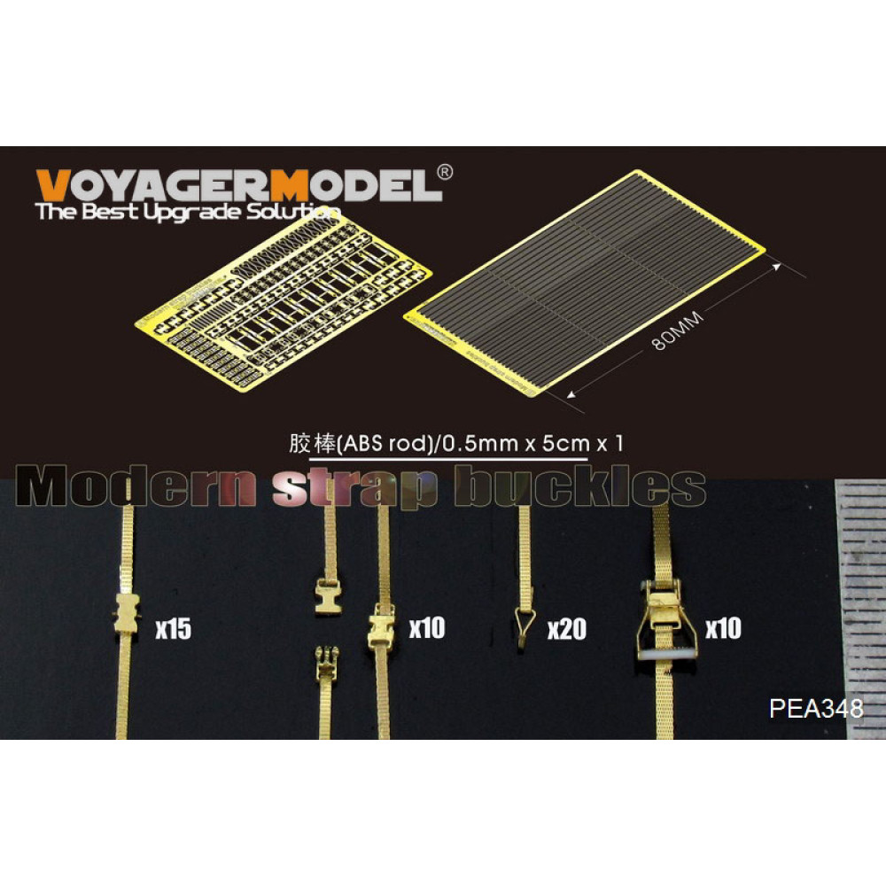 Modern strap buckles (GP)  (For All) 1/35 VoyagerModel PEA348