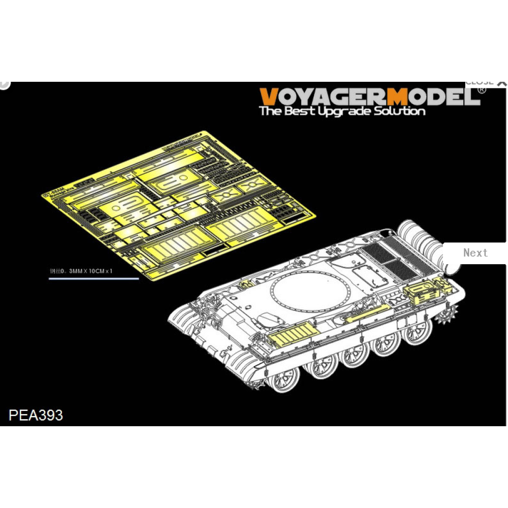 Russian T-55AM Medium Tank Stowage Bins (For TAKOM 2041) 1/35 VoyagerModel PEA393