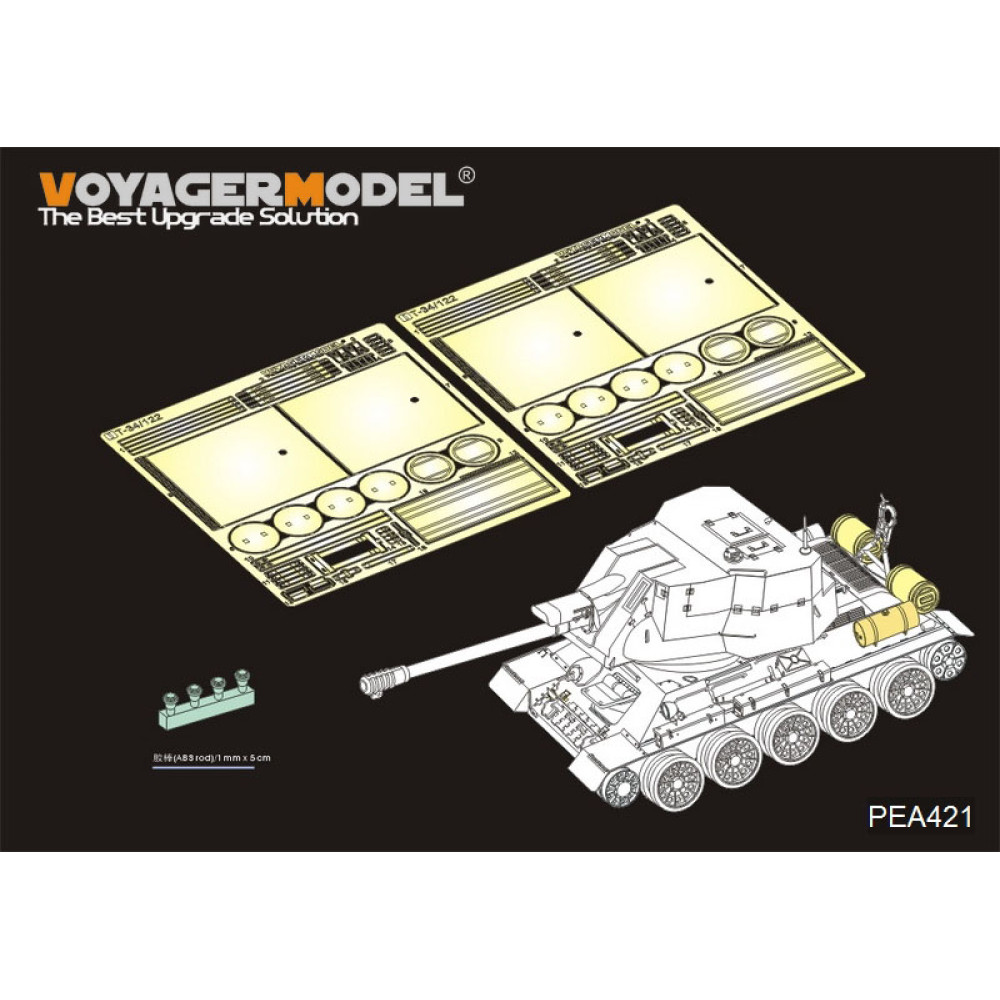 Димогенератори для танків серії Т-34 (для всіх) 1/35 VoyagerModel PEA421