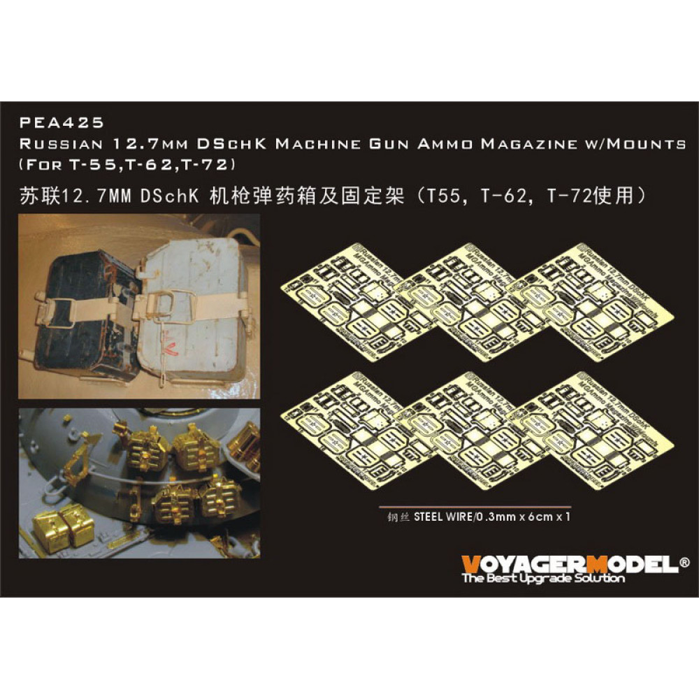 12.7mm DSchK Machine Gun Ammo Magazine w/Mounts(For T-55,T-62,T-72)(GP) 1/35 VoyagerModel PEA425
